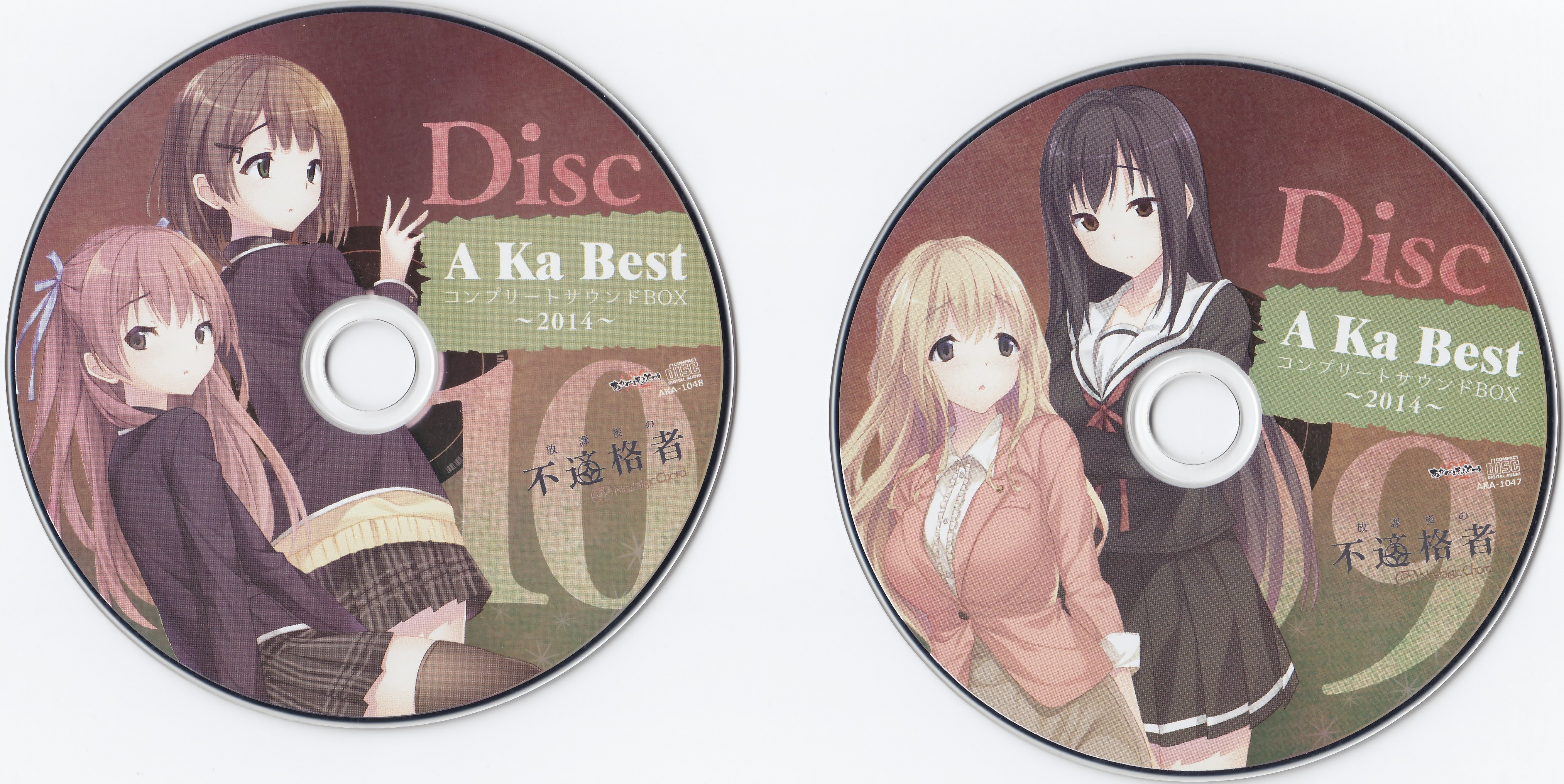 A Ka Best コンプリートサウンドBOX 2014 Amazon.co.jp: A Ka Best コンプリートサウンドBOX~2014~ : Music